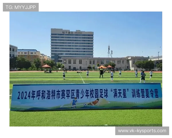足球俱乐部举行夏季公开训练课，足球训练夏令营