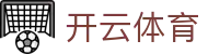 开云体育官方网站：开云体育App下载、登录地址及品牌动态汇总